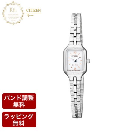 国産品 シチズン 腕時計 CITIZEN シチズン Kii: キー シルバー それは:未来の扉をひらく鍵。 CITIZEN エコ キー・ドライブ レディース 腕時計 シルバー EG2040-55A, カラコン通販専門店プレスト:fb4f5302 --- kzdic.de 国産品 シチズン 腕時計 CITIZEN シチズン Kii: キー シルバー それは:未来の扉をひらく鍵。 CITIZEN エコ キー・ドライブ レディース 腕時計 シルバー EG2040-55A, カラコン通販専門店プレスト:fb4f5302 --- kzdic.de