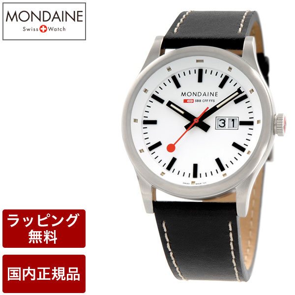 mondaine sport night vision