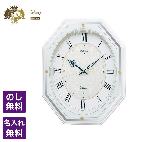 ディズニー 掛時計 Seiko Clock セイコー クロック Disney ディズニー 電波掛時計 アナと雪の女王 Fs505wの通販はau Wowma ワウマ 腕時計とバンドのアビーロード 商品ロットナンバー