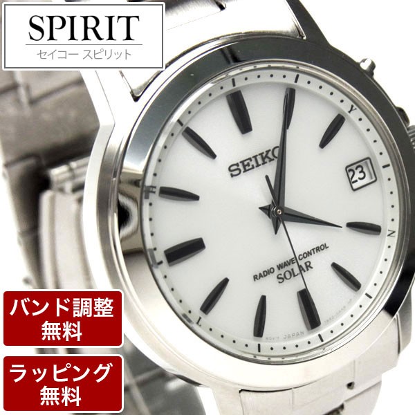 ソーラー電波時計 セイコー 腕時計 メンズ セイコー腕時計 Seiko Spirit スピリット Sb