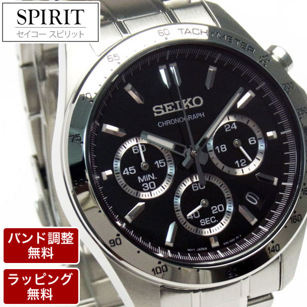 セイコー 腕時計 メンズ Seiko セイコー Spirit スピリット Quartz クオーツ クロノグラフ メンズ 腕時計 Sbtr013の通販はau Wowma ワウマ 腕時計とバンドのアビーロード 商品ロットナンバー