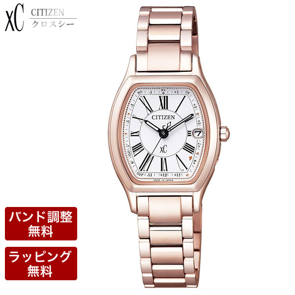 人気新品 シチズン 腕時計 Citizen シチズン Xc シチズン クロスシー レディース エコ ライン ドライブ電波 レディース 腕時計 ティタニア ライン ハッピーフライト Es9354 51 激安商品 2a2df70f Sikyoncoast Com