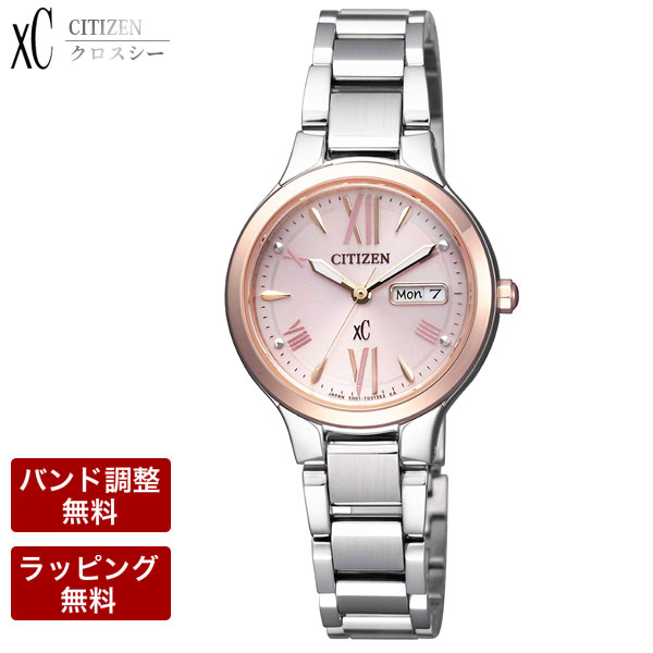 シチズン 腕時計 Citizen シチズン Xc クロスシー エコ ドライブ レディース 腕時計 Ew3224 53wの通販はau Pay マーケット 腕時計とバンドのアビーロード 商品ロットナンバー