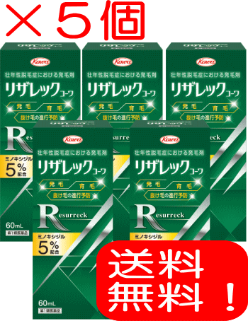 高い素材 送料無料 興和新薬 リザレック コーワ 60ml 5 第1類医薬品 激安特価 Bayounyc Com