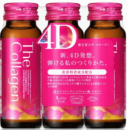 資生堂 ザ コラーゲン ドリンク 3本 2 1481の通販はau Pay マーケット おくすりやさん 商品ロットナンバー