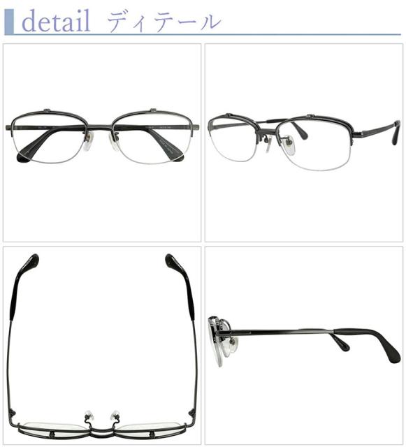 正規激安 跳ね上げ式 ブルーライトカット 老眼鏡 フォールドアップ リーディンググラス 全額返金保証 ブルーライトカット 跳ね上げ式 メガネ ハ 代引不可 Carlavista Com