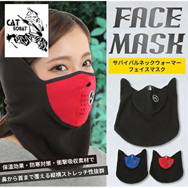 フェイスマスク レディース メンズ スノーボード 防寒 バイク サバゲー装備 オシャレ マスク Neeshyadesigning Com