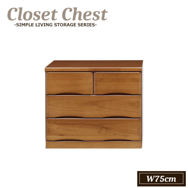 クローゼットチェスト 日本製 チェスト 完成品 押し入れ 収納 キャスター付き 箪笥 幅75cm 奥行60cm 3段 クローゼット 収納 押し入れたんの通販はau Pay マーケット 家具の35ｐｌｕｓ Au Pay マーケット店 商品ロットナンバー