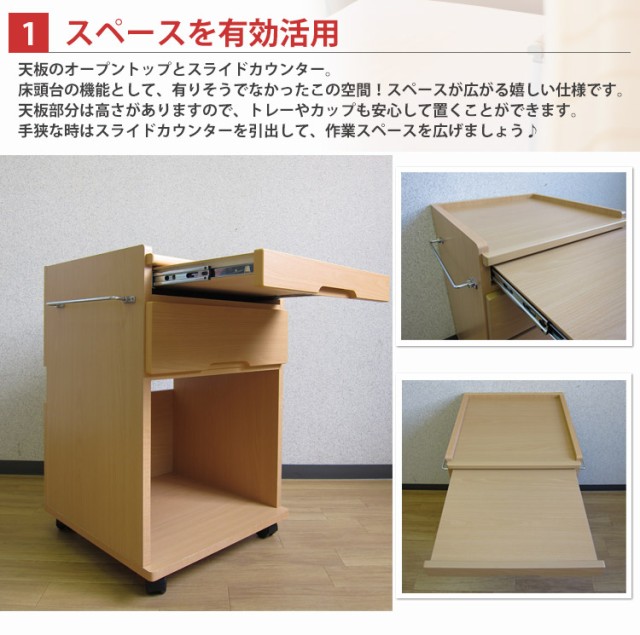 格安最新作 床頭台 完成品 テレビ台 キャスター付き ロの通販はau PAY マーケット - 家具の35PLUS au PAY マ ベッドサイド 収納 収納庫 日本製 在宅介護 介護 医療施設 介護施設 福祉施設 しょうとうだい 2022送料無料