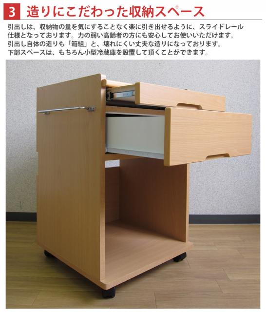 格安最新作 床頭台 完成品 テレビ台 キャスター付き ロの通販はau PAY マーケット - 家具の35PLUS au PAY マ ベッドサイド 収納 収納庫 日本製 在宅介護 介護 医療施設 介護施設 福祉施設 しょうとうだい 2022送料無料