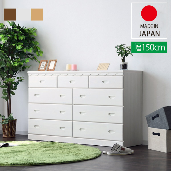 豪華 ローチェスト かわいい チェスト 日本製 カントリー カントリー調 ホワイト おしゃれ 完成品 タンス 150 4段 収納家具 木製 北欧 カント 安いそれに目立つ Www Travelstore Tn