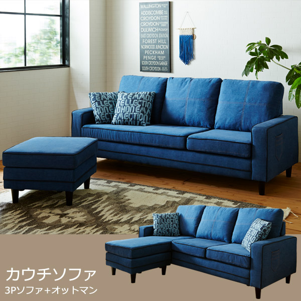 高速配送 ソファ 3人掛け ソファー 3人掛けソファ おしゃれ カウチソファ カウチソファー コーナーソファ 三人掛け リビングソファ おしゃれなソフ Excelbank Co Ug