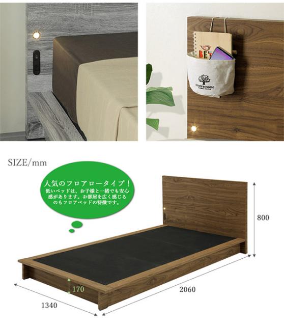 セミダブルベッド おしゃれ ベッドフレーム 木製 セミダブルベット 北欧 ベットフレーム セミダブル おしゃれな ベッド セミダブルサイズの通販はau Pay マーケット 家具の35ｐｌｕｓ Au Pay マーケット店 商品ロットナンバー