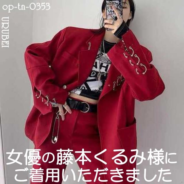 オールインワン セットアップ レディース 赤 かっこいいパンツドレス ジャケットスーツ レディース ジャケット パンツ テーラードジャケの通販はau Wowma ワウマ Urubei ウルベイ Au Wowma 店 商品ロットナンバー