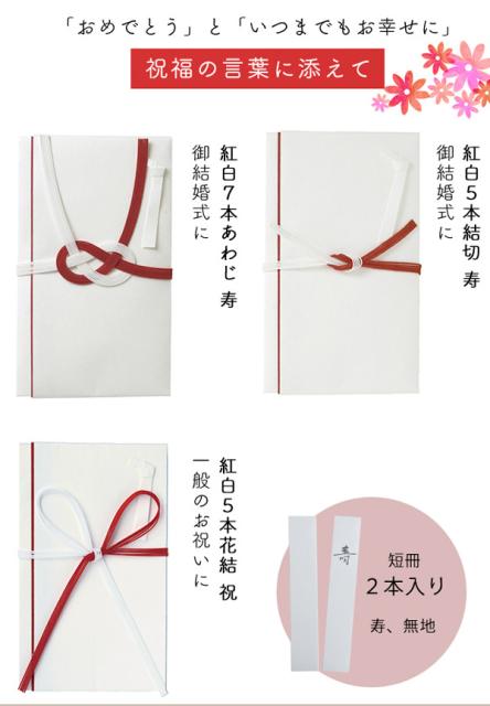 こち金封 奉書 日本製 メール便ok 祝儀袋 御祝儀袋 ご祝儀袋 不祝儀袋 熨斗袋 黒白 結婚 御香典 葬式 弔事 法事 冠婚葬祭 の通販はau Pay マーケット あなろ インテリア雑貨 商品ロットナンバー