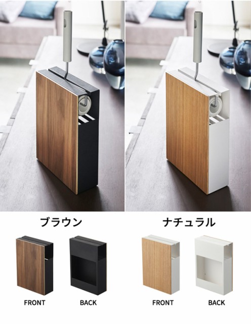 Rin リン カーペットクリーナースタンド ケース 入れ 収納 天然木 おしゃれ スペアテープ コロコロ ハンディークリーナー の通販はau Wowma ワウマ あなろ インテリア雑貨 商品ロットナンバー