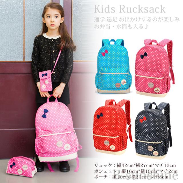 子供リュック 通学バック 3点セット キッズリュック 花見 遠足 バックパック 女の子 お祝い アウトドア ポーチ付
