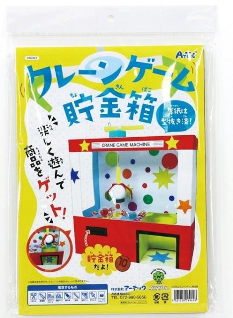 最高かつ最も包括的な自由研究 工作 女の子 イラスト画像