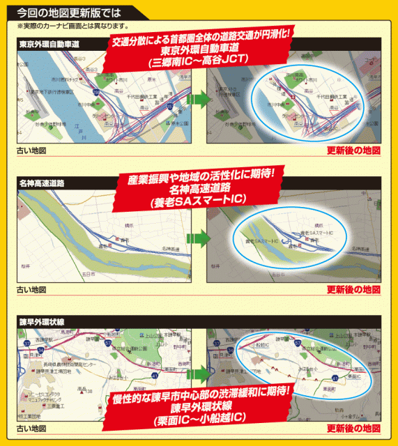 楽ナビLiteマップ カロッツェリア TypeVVol.8・SD更新版 楽ナビ/ CNSD-R5810 地図更新ソフト2018 (パイオニア) カーナビ
