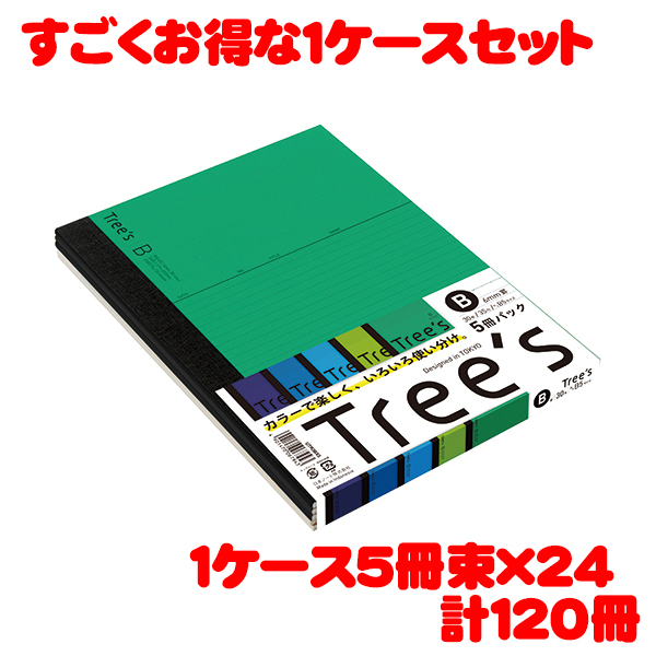 最安値に挑戦 日本ノート スタンダードノート Tree S B5サイズ B罫30枚 5冊束 アソートパック Utr3b05 5冊束 24パック 計1冊 海外輸入 Viajesturisticosdelpacifico Com