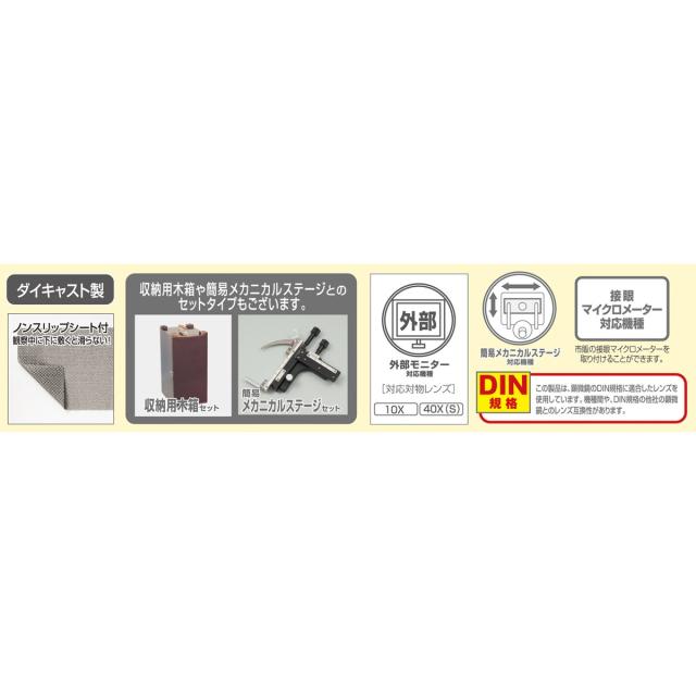 値引 Artec アーテック 生物顕微鏡e400 簡易メカニカルステージ 9867 送料無料 即日出荷 Olsonesq Com