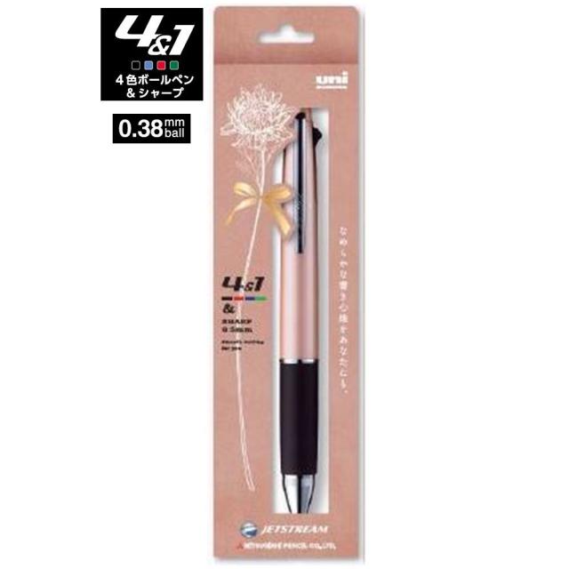 メール便なら送料240円 限定パッケージ品 三菱鉛筆 ジェットストリーム 4 1 多機能ペン 4色 シャープペン 0 38mm ベビーピンの通販はau Pay マーケット オフィスランド 商品ロットナンバー