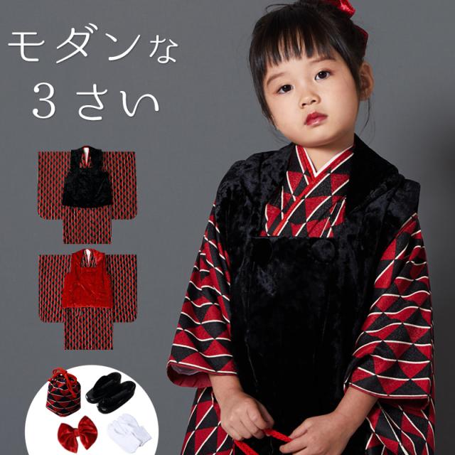 超美品 七五三 着物 3歳 被布 7点セット 七五三 女の子 3歳 着物 女の子 被布セット 三歳 おしゃれ モダン セット 三歳 被布セット 753着物 子供 激安正規