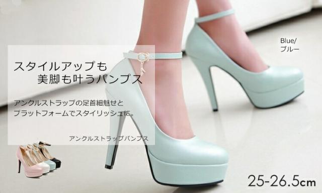 初回限定 大きいサイズ レディース プラットフォームパンプス 25 26 5cm アンクルストラップ ハイヒール ピンヒール 靴 ベルト 厚底 パーティー クーポン配布中 交換無料 Www Endocenter Com Ua