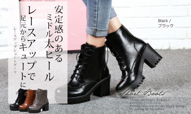 売り尽くしセール 大きいサイズ レディース ショートブーツ 25 26 5cm レースアップ ヴィンテージ加工 メダリオン 靴 編み上げ チャンキーヒール 60 Off Carlavista Com