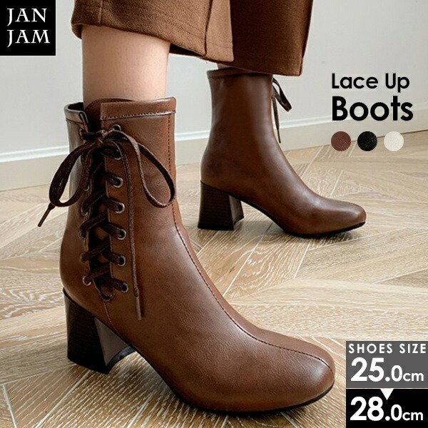 通販 オンライン 大きいサイズ ショートブーツ ショートブーツ チャンキーヒール ネットショッピング 25 28cmサイドレースアップ レディース ブーツ ミドルヒール アウトレット 激安店