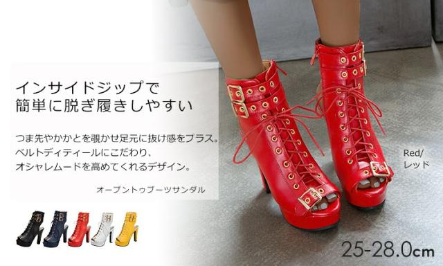 ヒール 大きいサイズ Pay マーケット 大きいサイズレディース通販janjam Au Pay マーケット店 商品ロット レディース ブーツサンダルレースアップ 編み上げ プラットフォーム ハイヒールの通販はau のキャンセ