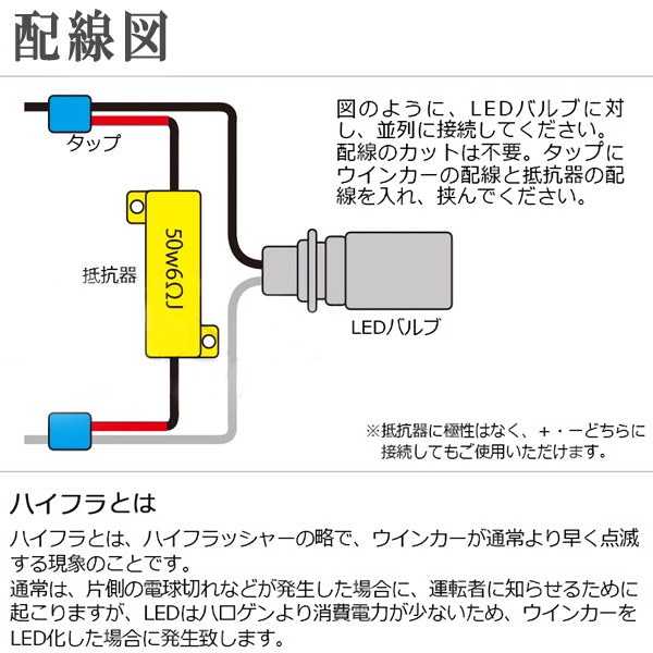 トヨタ ランドクルーザー 80 H1 10 H6 12 Fj Fzj Hdj Hzj8系led S25 シングル Ba15s ウインカー アンバー 80w ハイフラ防止抵抗付きの通販はau Pay マーケット ライドウ 商品ロットナンバー