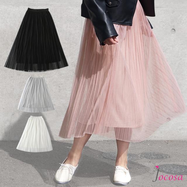 スカート ロング チュールスカート フレアスカートミモレ丈 春 夏 ボリューム ピンク 黒 グレー 白 ブラック ホワイト Jocosa 8160の通販はau Pay マーケット Jocosa Au Pay マーケット店 商品ロットナンバー