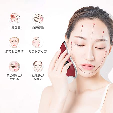 残りわずか 日本語説明書付 レッド かっさプレート かっさマッサージ かっさ 顔 美顔器 かっさ板 温熱フェイス美容器 Ems リフトアップ イオン 他店圧倒価格 最安値に挑戦 Centroprofesorjuanbosch Com