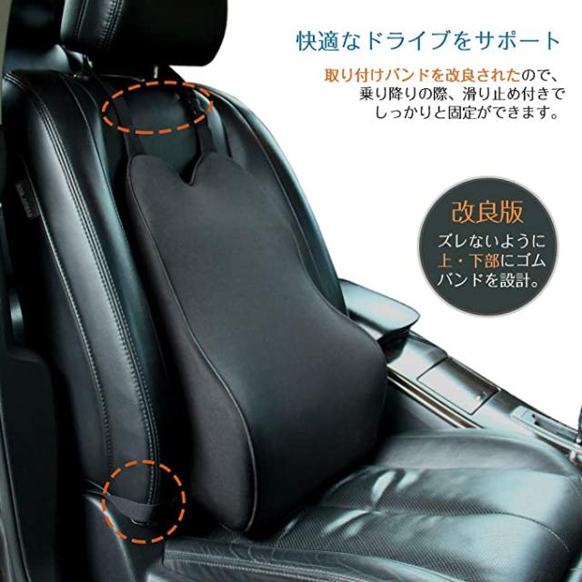 おすすめ 腰痛 クッション 車 ランバーサポート 上下ゴムバンド付き シートクッション 背中 クッション 腰痛対策 背当て 背もたれ 運転 オフィス クリアランスバーゲン Elskaveda Com
