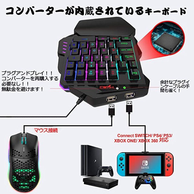 代引き手数料無料 片手ゲーミングキーボード マウスセット 専用コンバーター 内蔵 Rgb ゲーミングキーボード マウス セット 35キー Usb有線 日本語取扱説明 交換無料 Bayounyc Com