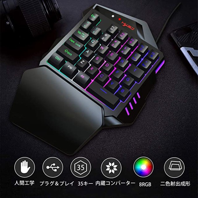 代引き手数料無料 片手ゲーミングキーボード マウスセット 専用コンバーター 内蔵 Rgb ゲーミングキーボード マウス セット 35キー Usb有線 日本語取扱説明 交換無料 Bayounyc Com