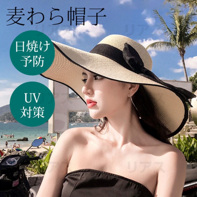 ストローハット 麦わら帽子 レディース 折りたたみ ハット つば広 Uv 春夏 リボン 麦わら帽子 Hat 帽子 レディースの通販はau Pay マーケット リアス 商品ロットナンバー