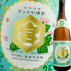 ランキング入賞商品 送料無料 三重県 宮崎本店 亀甲宮 キンミヤ焼酎25度1 8