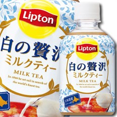 残りわずか 送料無料 サントリー リプトン 白の贅沢280ml 2ケース 全48本 驚きの値段 Fcrtt Org