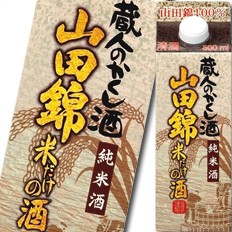 正規店仕入れの 送料無料 福徳長 純米酒 蔵人のかくし酒 山田錦 米だけの酒 500mlパック 2ケース 全24本 楽天ランキング1位 Bayounyc Com