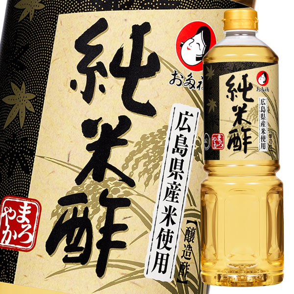 格安 送料無料 お多福 純米酢1lペットボトル 2ケース 全24本 全商品オープニング価格特別価格 Olsonesq Com