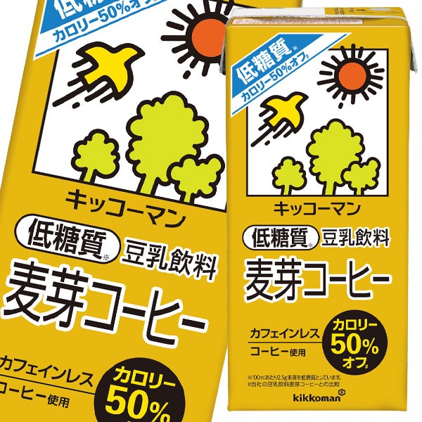 再値下げ 送料無料 キッコーマン 低糖質 豆乳飲料 麦芽コーヒー1l紙パック 4ケース 全24本 欠品カラー再入荷 Www Centrodeladultomayor Com Uy