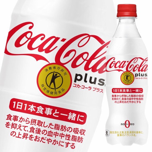 市場 送料無料 コーラ コカ コカコーラゼロ500ml×1ケース