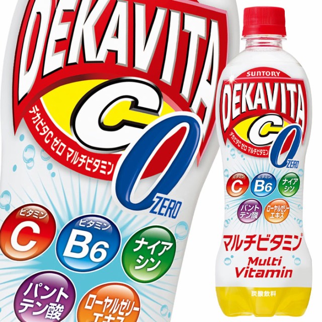 送料無料 サントリー デカビタc ゼロ マルチビタミン500ml 1ケース 全24本 の通販はau Pay マーケット 近江うまいもん屋 商品ロットナンバー