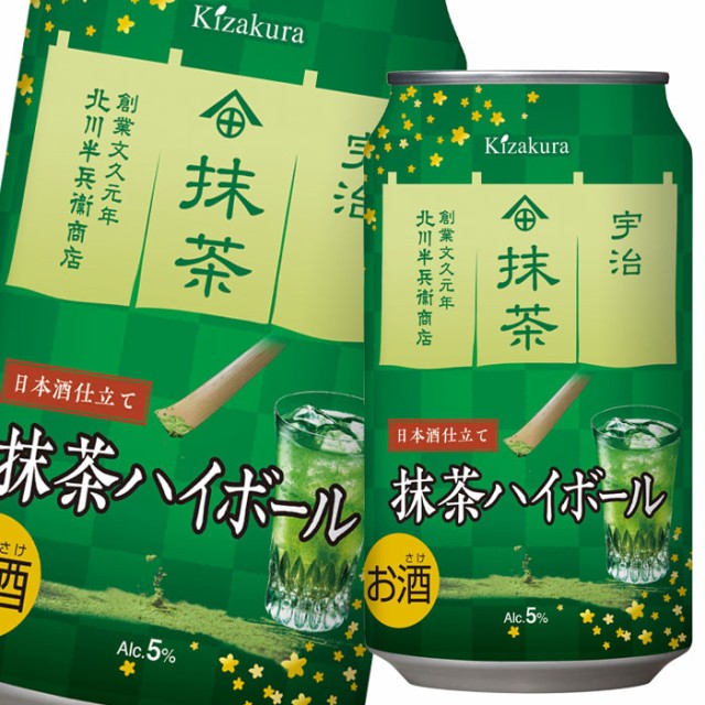 安いそれに目立つ 送料無料 黄桜 黄桜 抹茶ハイボール350ml缶 3ケース 全72本 最適な価格 Www Servblu Com