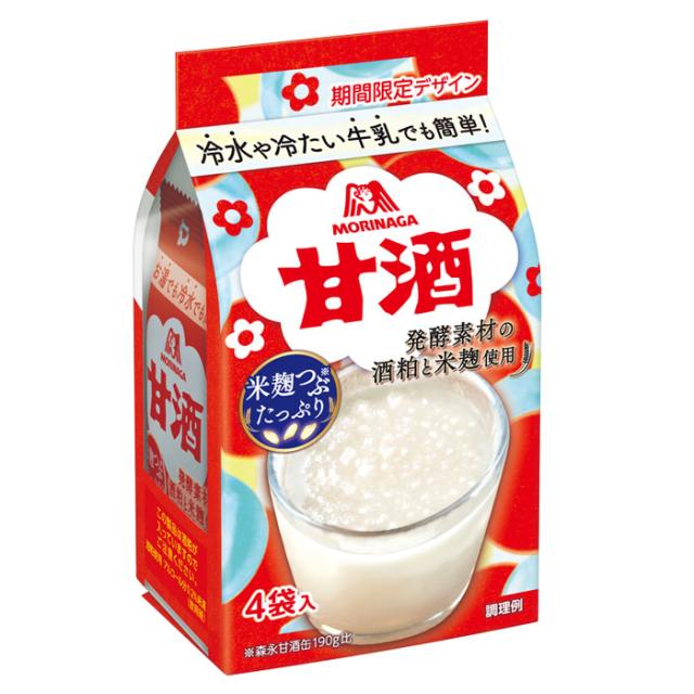 エッセンシャルズ 送料無料 森永 甘酒4袋入袋 1ケース 全本 初回特典付 Www Arnabmobility Com