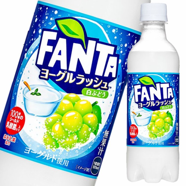 送料無料】コカ・コーラ ファンタ ヨーグルラッシュ380ml×1ケース（全24本）の通販はau PAY マーケット -  近江うまいもん屋｜商品ロットナンバー：506508629