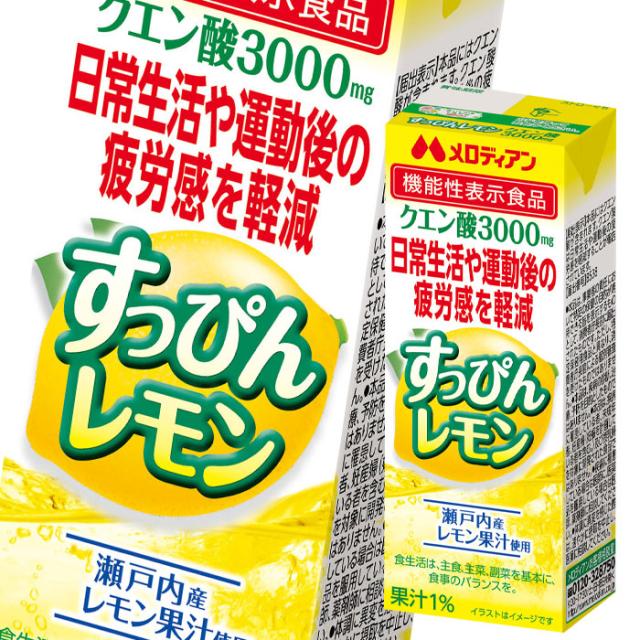 値引きする 送料無料 メロディアン すっぴんレモン 機能性表示食品 0ml紙パック 2ケース 全48本 即納 Www Iacymperu Org 値引きする 送料無料 メロディアン すっぴんレモン 機能性表示食品 0ml紙パック 2ケース 全48本 即納 Www Iacymperu Org
