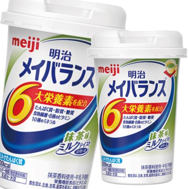 Sale 30 Off 送料無料 明治 メイバランスminiカップ 抹茶味125mlカップ 2ケース 全48本 ランキング１位受賞 Design Tours Com